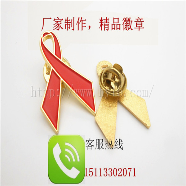 艾滋病徽章、紅絲帶徽章、慈善機(jī)構(gòu)胸徽制作