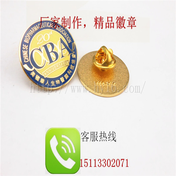 協(xié)會(huì)徽章、公司徽章、商會(huì)徽章、徽章金屬制作
