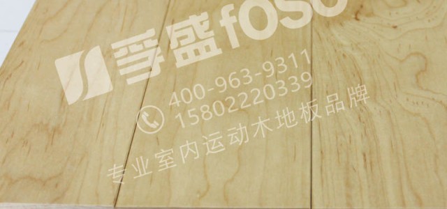 體育運動地板中，地板材質的好壞？