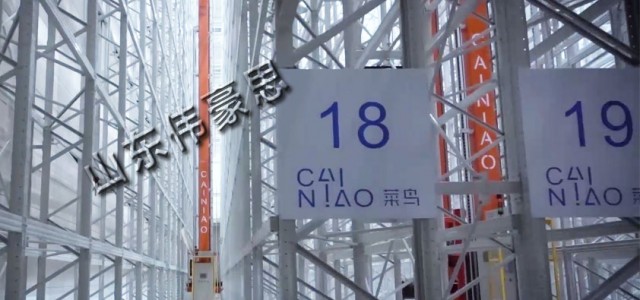 啤酒箱全自動立體庫設備 紙箱倉儲系統(tǒng)多少錢