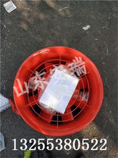 FQC№5.0礦用氣動抽出式通風(fēng)機(jī)