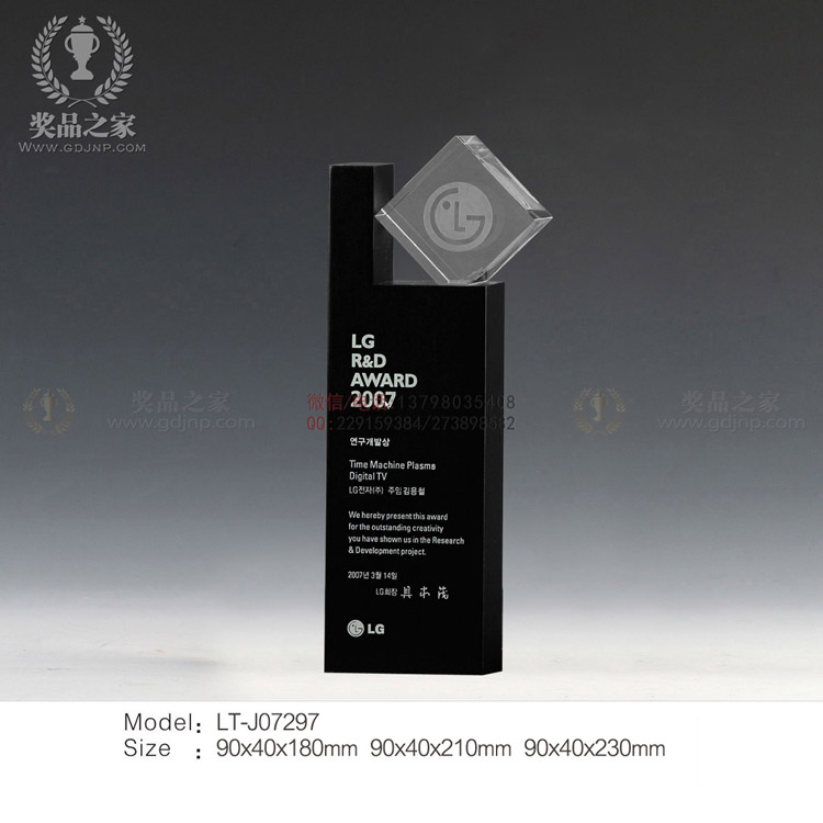 北京精英團隊獎，團隊貢獻獎，個人貢獻獎獎杯，珠海水晶獎杯