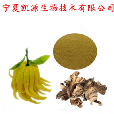 供應佛手提取物 10:1 20:1 現(xiàn)貨長期供應