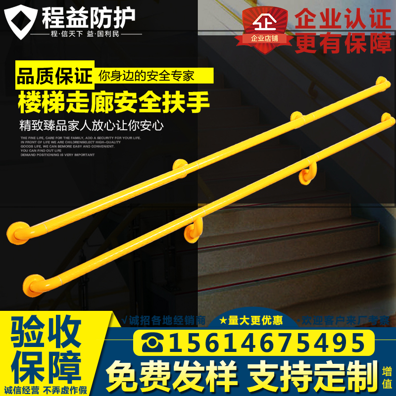 衛(wèi)生間無(wú)障礙走廊扶手醫(yī)院樓梯通道不銹鋼安全欄桿老人殘疾人浴室