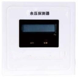 陜西西安廠家直銷(xiāo)AZY-YP余壓監(jiān)控探測(cè)器  價(jià)格參數(shù)