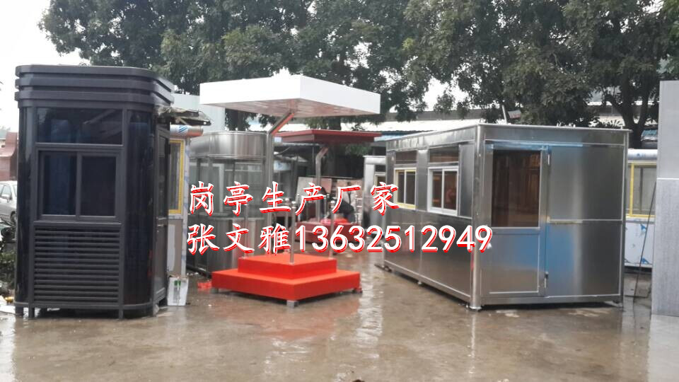 深圳保安站臺廠家 深圳小區(qū)站臺廠家 深圳物業(yè)站臺廠家 崗亭