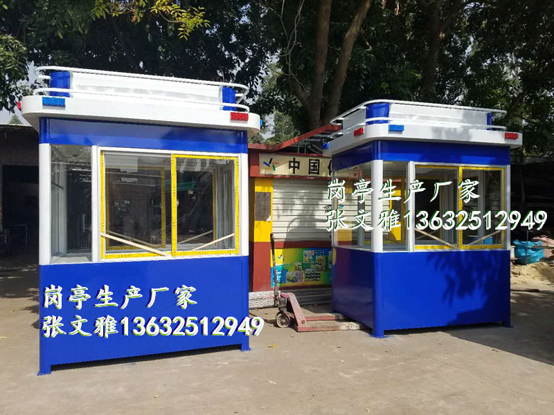 深圳警樓廠家，深圳崗樓廠家，流動警務(wù)崗亭 流動警務(wù)室