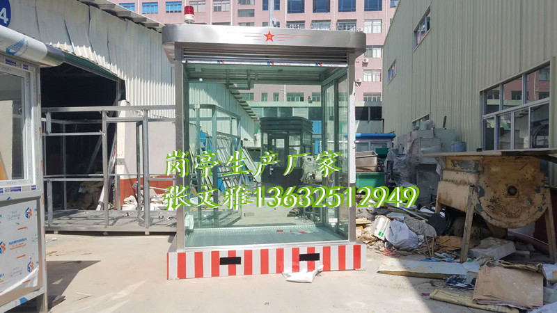 深圳防彈崗亭廠家 深圳防彈站臺廠家 崗樓 警樓 流動警務(wù)室