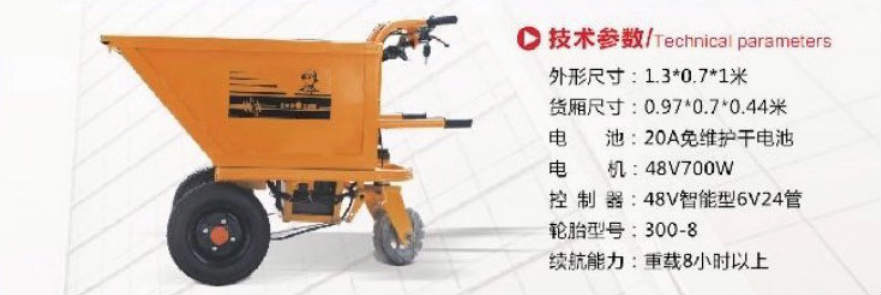北京電動灰斗車價格|選質量硬的電動灰斗車，就到金蘋果