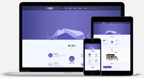廣東哪家深圳網站建設公司口碑可靠，網站建設教程