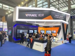 2020北京國際智慧工地裝備展覽會(huì)