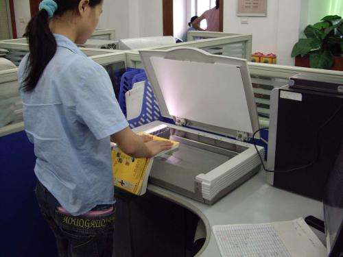 提供南昌檔案數(shù)字化、南昌文件掃描、南昌檔案掃描、