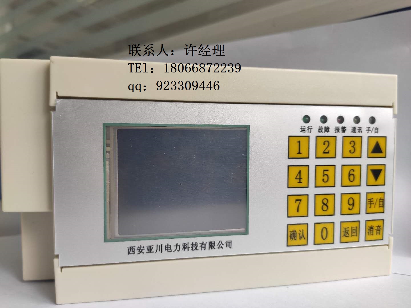 陜西西安生產(chǎn)LNEC 余壓傳感器 亞川品質(zhì)價(jià)格優(yōu)惠