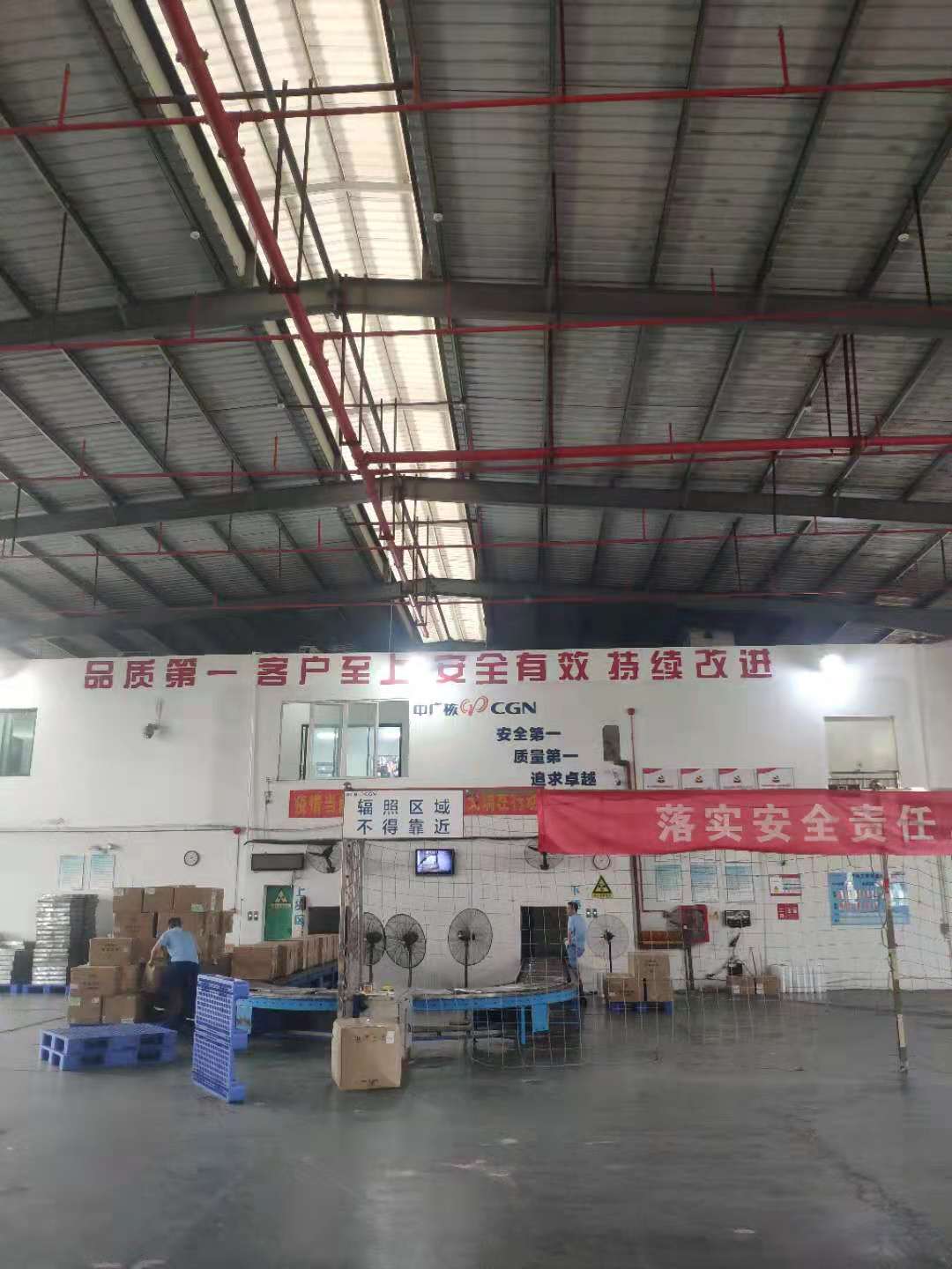廣東東莞哪里有做輻照的公司？優(yōu)選戈瑞輻照中心 13年技術(shù)沉淀