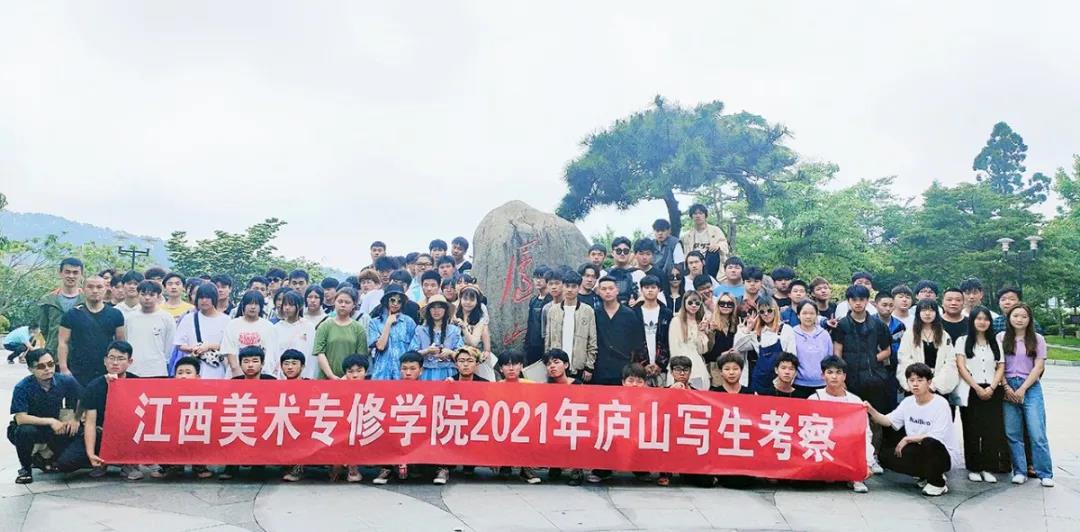 建筑設計大專班包就業保薪資