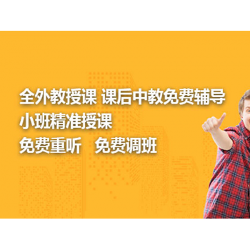 意大利語零基礎(chǔ)學(xué)習(xí)-意語培訓(xùn)-重慶意帆教育小語種學(xué)校