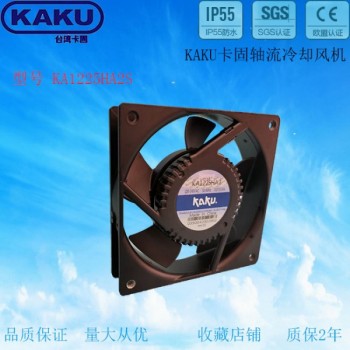 全新臺灣卡固KA1225HA2S 220V含油軸承散熱風(fēng)扇