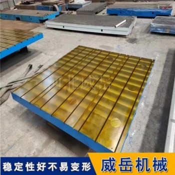 鑄鐵試驗平臺2500×1500mm 新能源電機振動測試專用