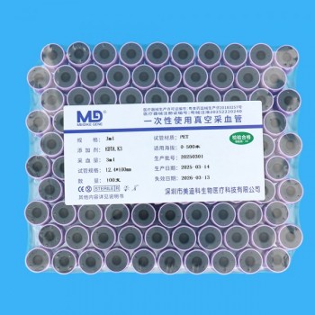 紫色管帽EDTA-K3抗凝PET真空采血管_抽血管_血常規管
